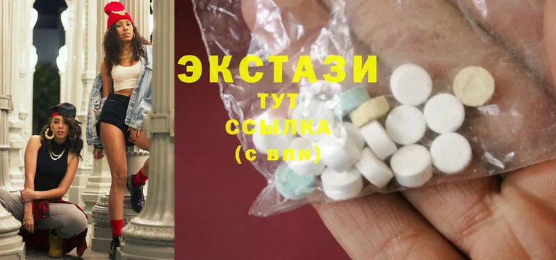 KRAKEN вход  Валуйки  Ecstasy VHQ  цены наркотик 